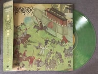 Image 1 of Holyarrow - 靖难 / Fight back for the fatherland Vinyl
