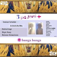 Image 2 of bunga bunga - 3 (CD + digital remaster)