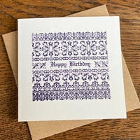 LETTERPRESS BIRTHDAY CARD No 2 in dark purple