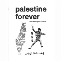 Image 3 of PALESTINE FOREVER