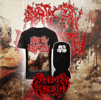  Artery Eruption “Driving My Fist Through Her Chest” Shirts and Ski masks