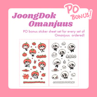 Image 2 of [Stock] JoongDok Omanjuus