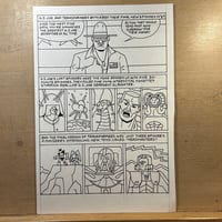 THE HE-MAN EFFECT original art: Sgt. Slaughter