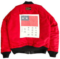 Image 3 of '02 PPFM Patched Reversible Bomber - M