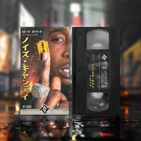 Image 2 of Noise Kandy ReelMix™ Japanese Variant 