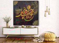 Image 2 of JAHAN 3 ( جهان )