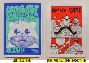 limited DORAYAKI EXPRESS screenprints by RUDOLFO DA SILVA