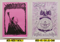 Image 4 of limited DORAYAKI EXPRESS screenprints by RUDOLFO DA SILVA