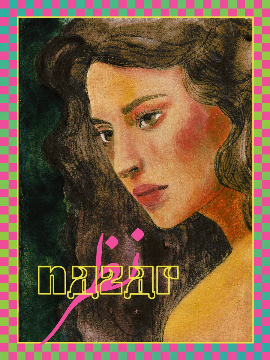 Image of Nazar
