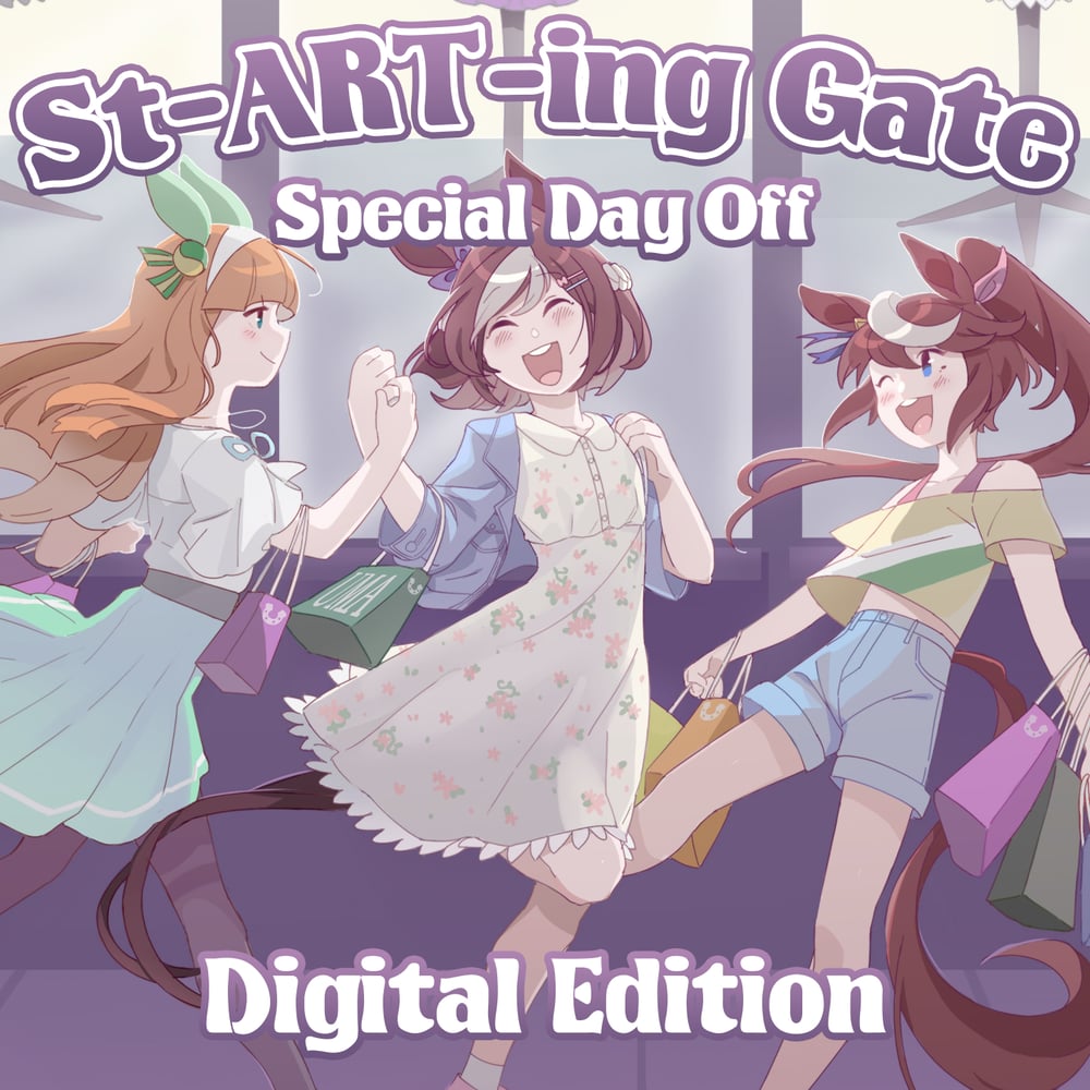 Image of St-ART-ing Gate: Special Day Off - DIGITAL PDF