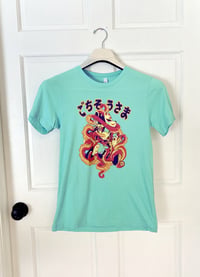 Image 2 of Gochisousama Unisex T-Shirt
