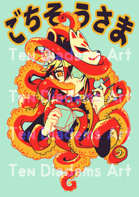 Image 4 of Gochisousama Unisex T-Shirt