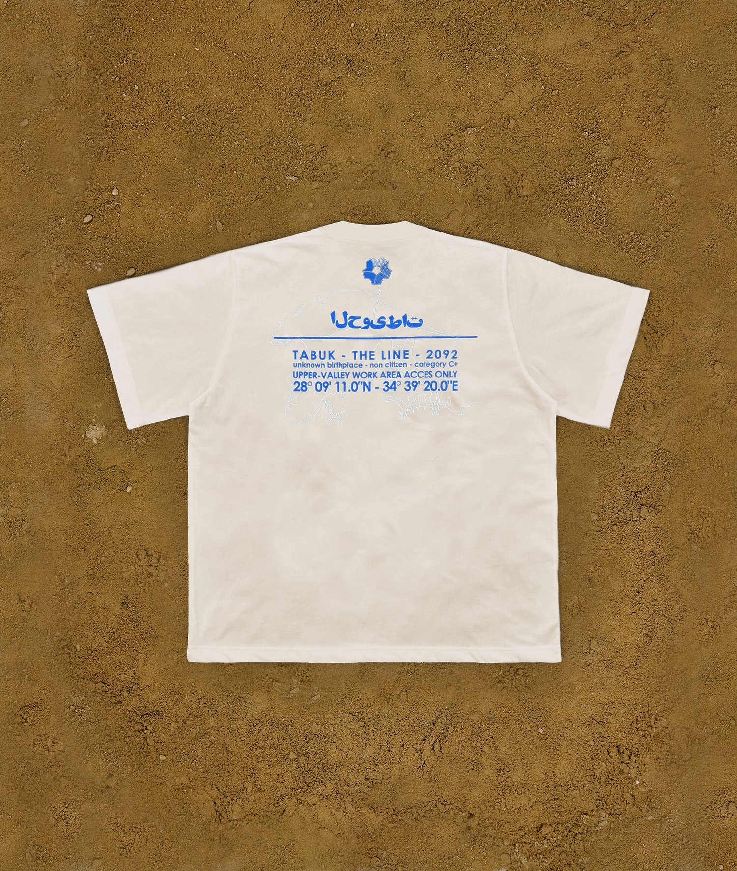 Image of 2092 beige tee