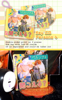 🟨📺[PRE-ORDER] Persona 4 Acrylic CD keychain