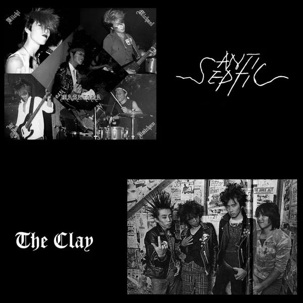 Image of Antiseptic / The Clay - split Lp