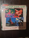 Cindy Lauper - Girls Just Want To Have Fun/ Right Track Wrong Train - 7 Inch