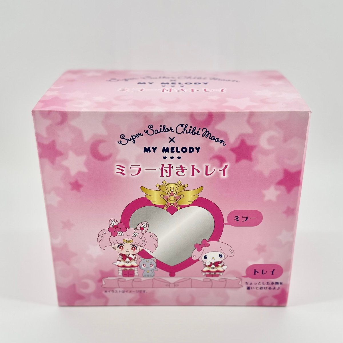 BNIB Sailor sold Moon x Sanrio My Melody Mirror with Tray