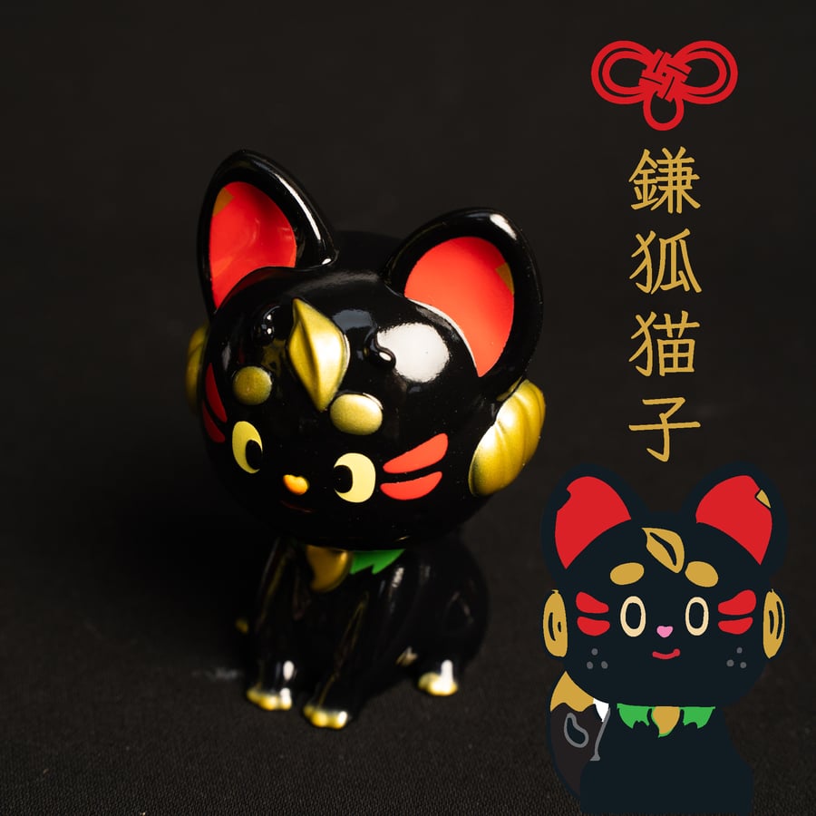 Image of CHUBBY OJISAN x KAMA KITSUNE (BLACK VARIANT)