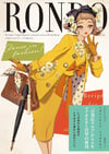 Rondo Magazine