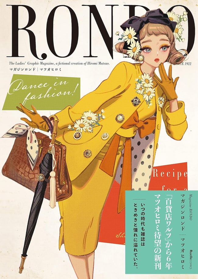 Rondo The Ladies Graphic Magazine a Fictional Creation of Hiromi Matsuo