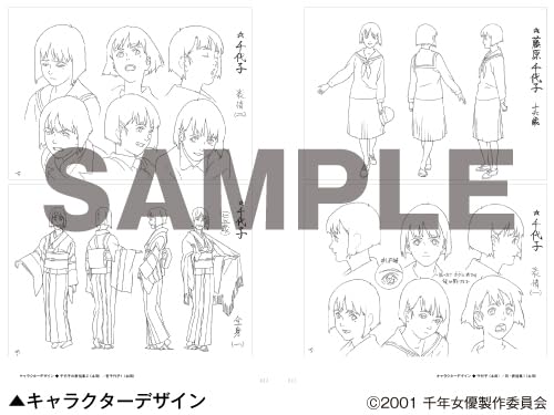 The Millennium Actress Archives