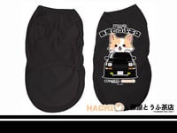 Image 1 of Fujiwara Tofu Cafe x Hachi Pet Dog Clothes 