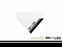 Image 1 of Fujiwara Tofu Cafe x Hachi Slide-On Collar Bandana