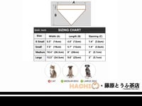Image 4 of Fujiwara Tofu Cafe x Hachi Slide-On Collar Bandana