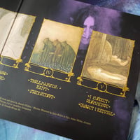 Image 4 of MORTIIS "Crypt of the Wizard (Live)" 2XLP 