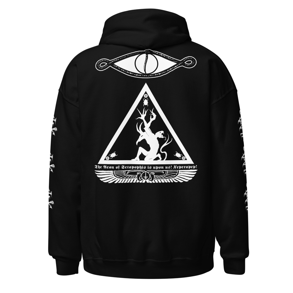 Drowning the Light - "World Devourer" hoodie