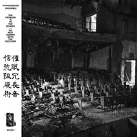 Image 1 of WV097 Hypnodrone Ensemble - The Problem Is In The Sender — Do Not Tamper With The Receiver CD