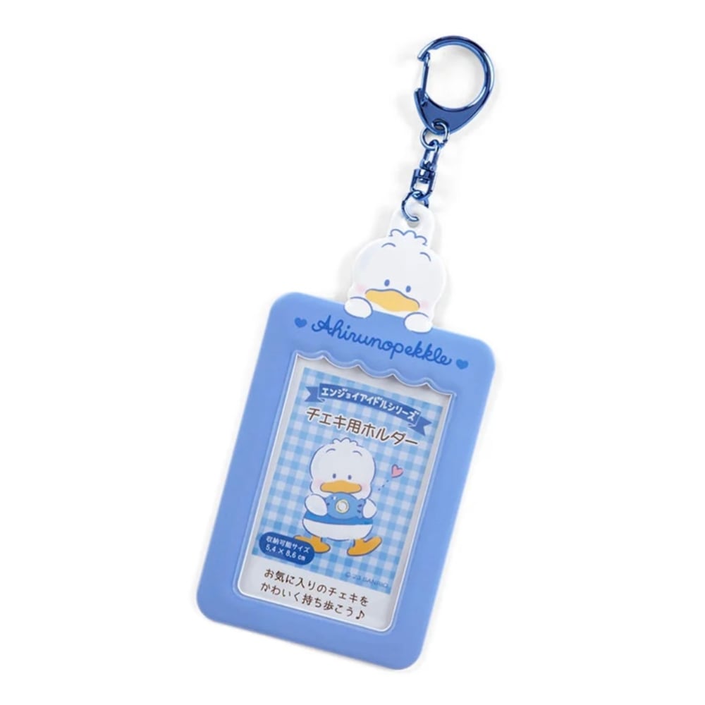 Image of Sanrio Pekkle Photocard Holder