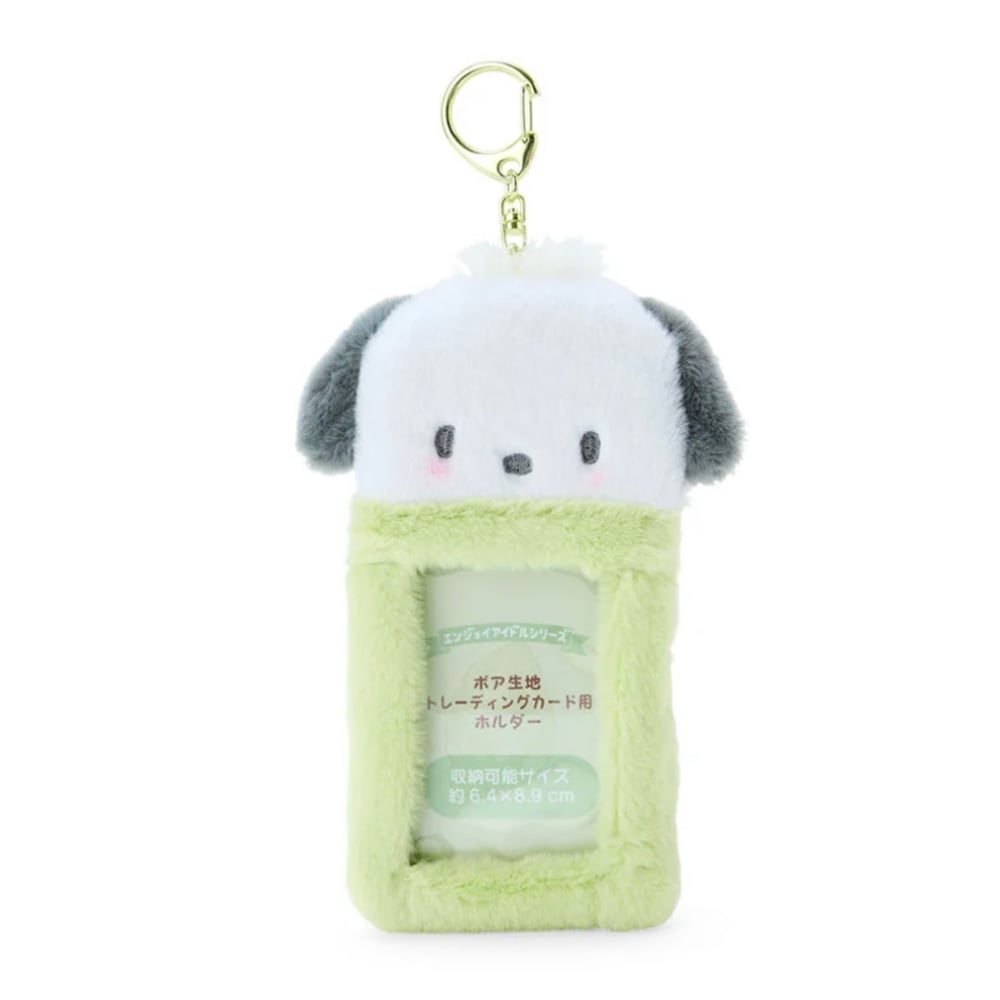 Image of Sanrio Pochacco Fluffy Photocard Holder