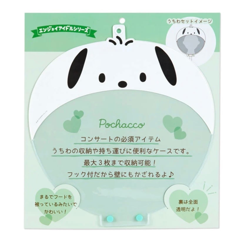 Image of Sanrio Pochacco Picket Cover