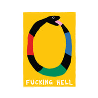 Fucking Hell (snake edition)