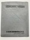 Original used Nissan document storage wallet.
