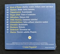 Image 2 of  V.A. - Suomesta Veljille Ukrainan CD