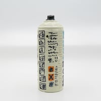 Image 4 of SPRAY -MONTANA HARDCORE - PORCELAINE 