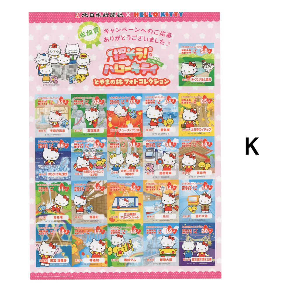 sanrio sticker sheets