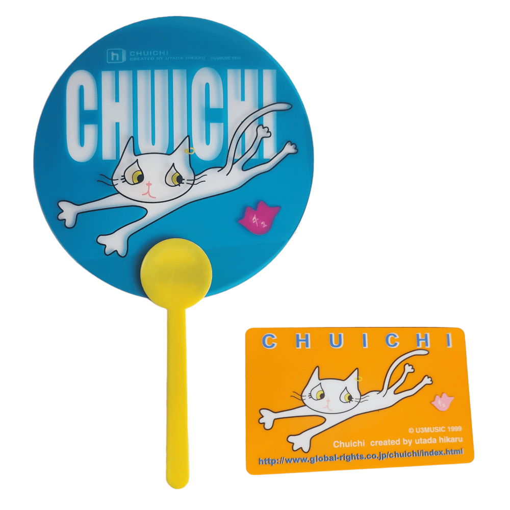 chuichi goods