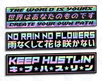 バンパー THE WORLD // NO RAIN // HUSTLIN' (HOLO)