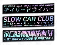 バンパー DAILY MPG // SLOW CLUB // FASTER (NON-HOLO GRADIENT)