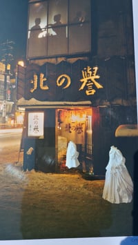 Image 2 of 'Ghosts of Shinjuku'