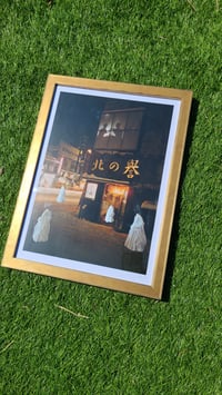 Image 1 of 'Ghosts of Shinjuku'