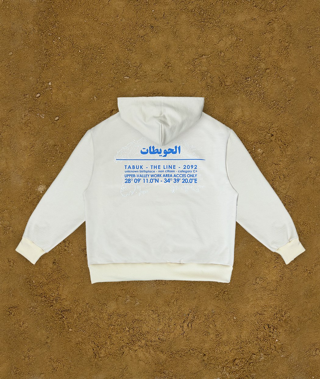 Image of 2092 Beige hoodie