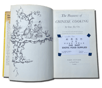Image 3 of The Pleasures of Chinese Cooking by Grace Zia Chu