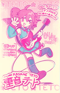 Image 2 of LIMITED STOCK! Kasane Teto Fake Concert Risograph Poster