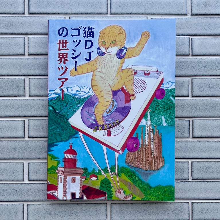 DJ Cat Gosshie World Tour by Harukichi
