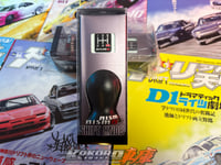 Image 1 of NISMO Duracon Shift Knob