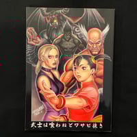 Image 1 of Tsukasa Jun Summer 1998 Doujin